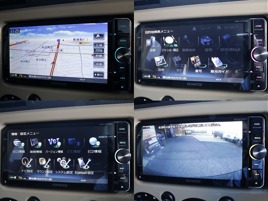 KENWOODナビをインストール済み！Bluetooth接続、TV視聴、安心のバックカメラも付いていますので、初期費用を抑えることができます！