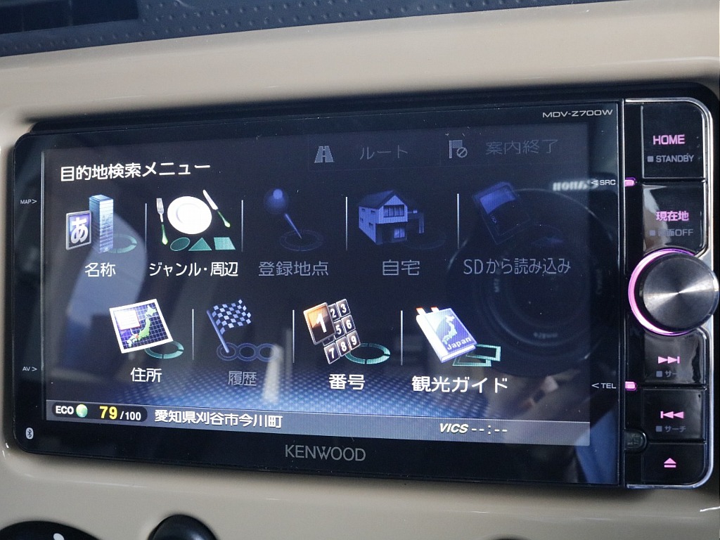 ＴＶ視聴可能！