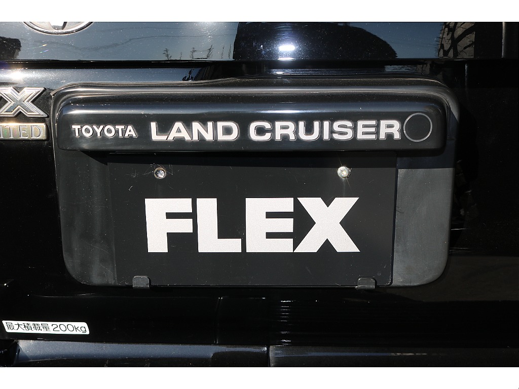 ナンバーライセンス