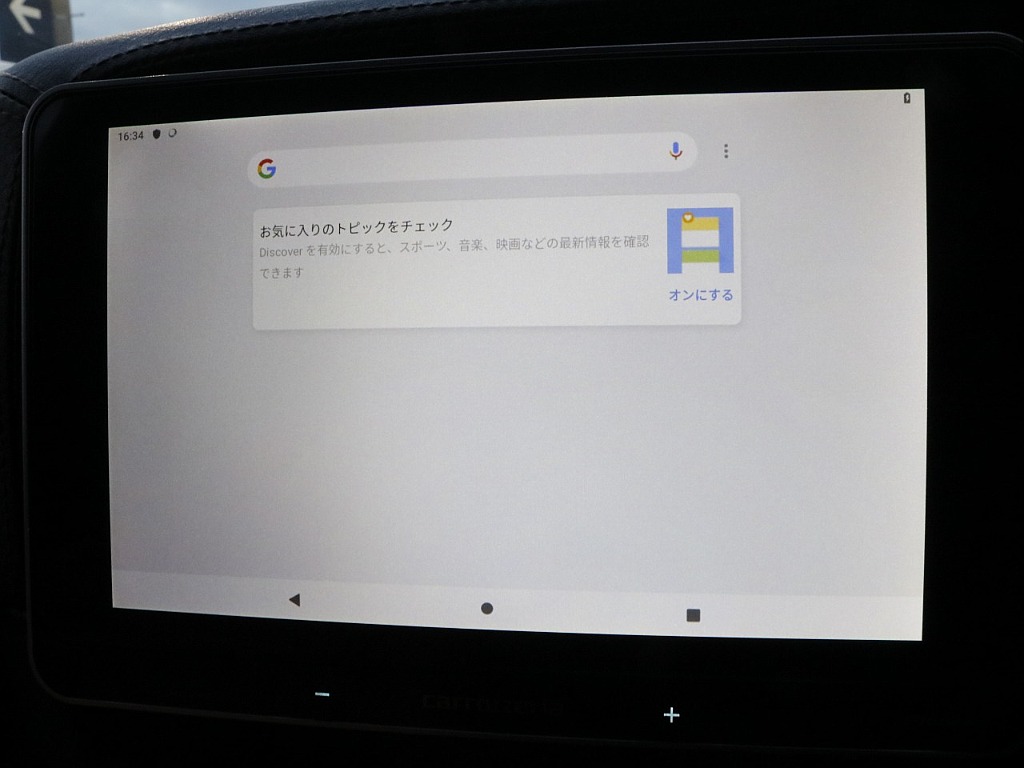 Bluetooth接続可能です