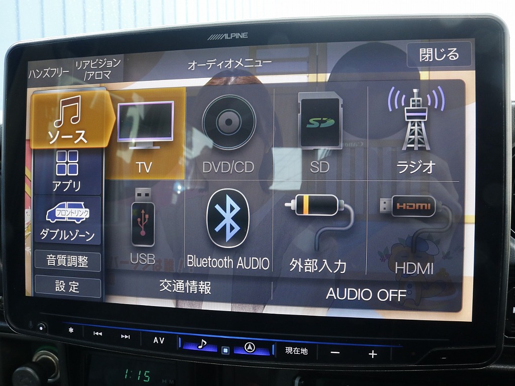 Bluetooth接続可能です