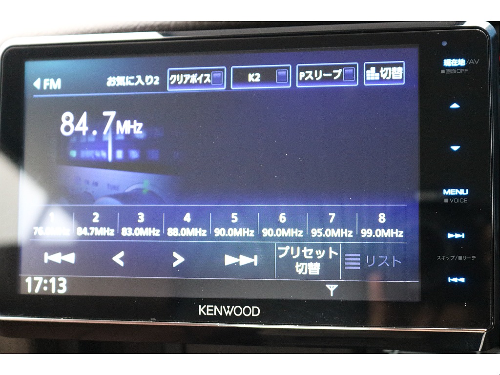 ラジオを聴きながらドライブも！