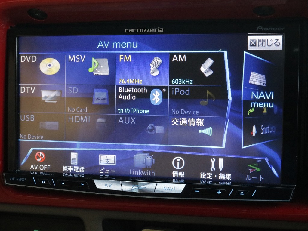 最新ディスプレイオーディオ搭載!!