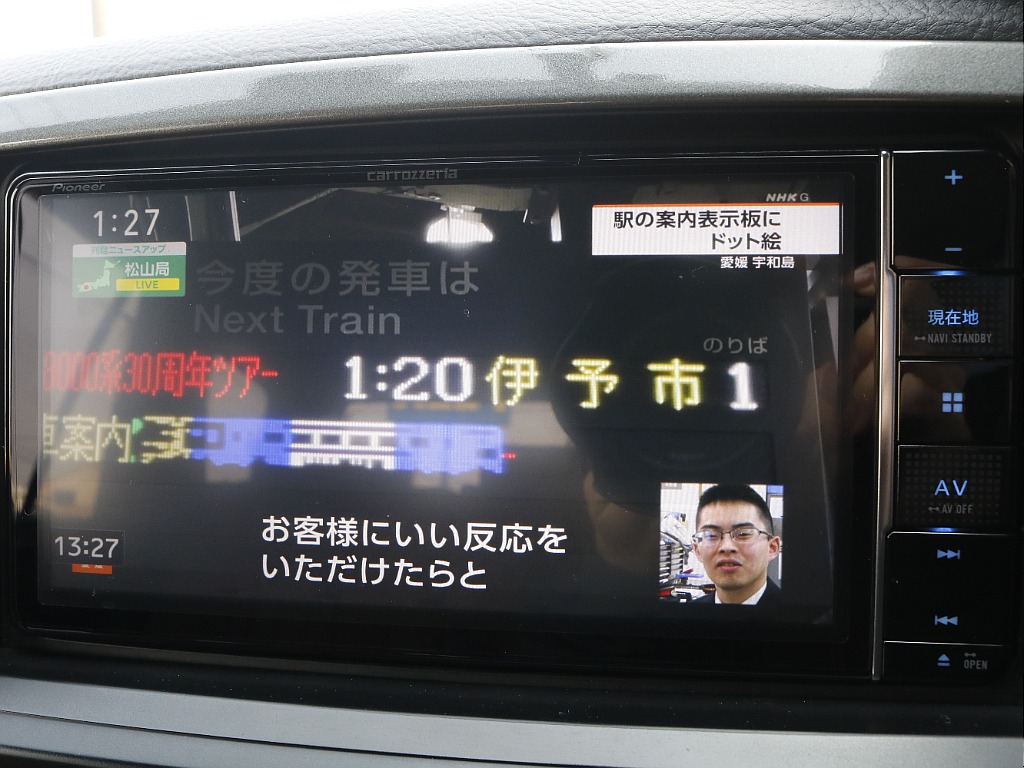 TV視聴可能です