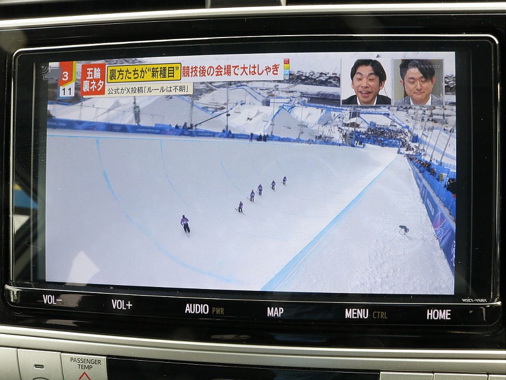 TV視聴可能です