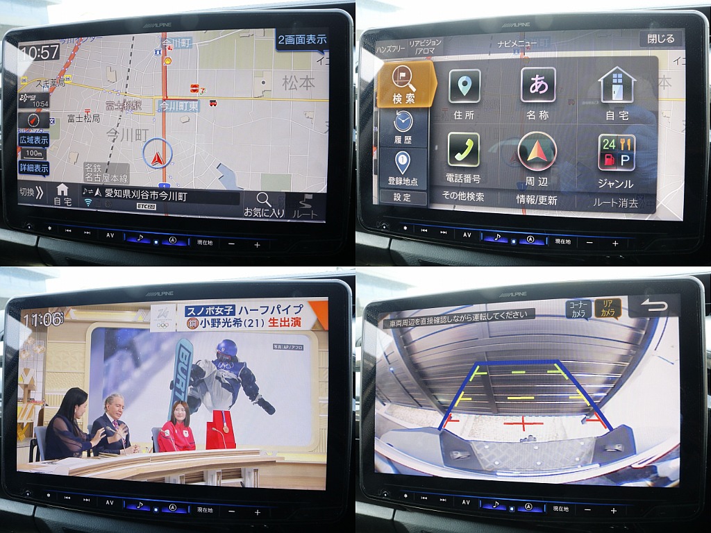 カーナビ付きです。TV視聴可能です。バックモニター付きとなります。