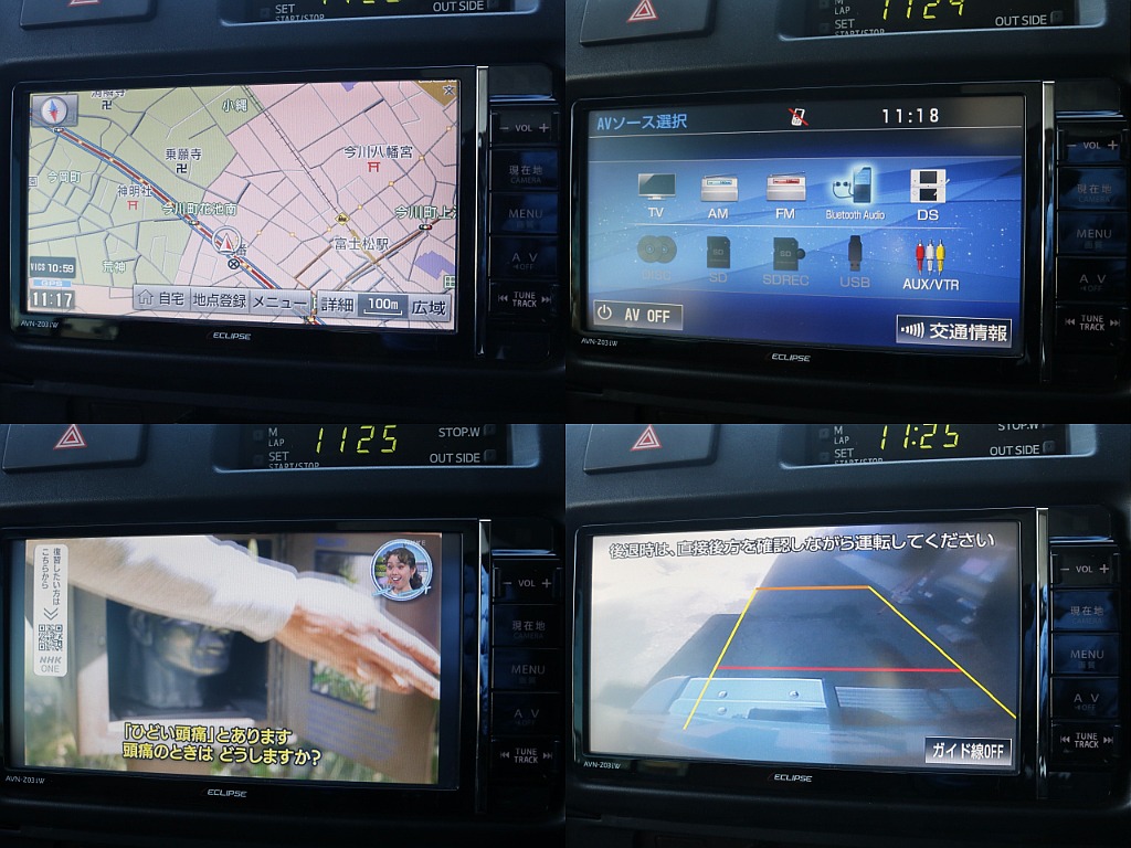 カーナビ付き車両です。Bluetooth接続、TV視聴可能、バックモニター付きとなります。