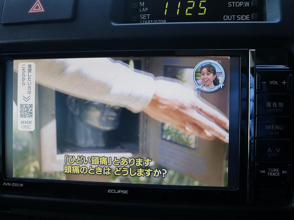 TV視聴可能です