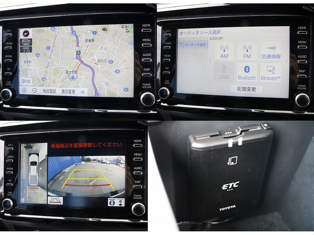 カーナビ、ETC付きで遠方へのお出かけも快適♪