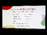 TV視聴可能です！