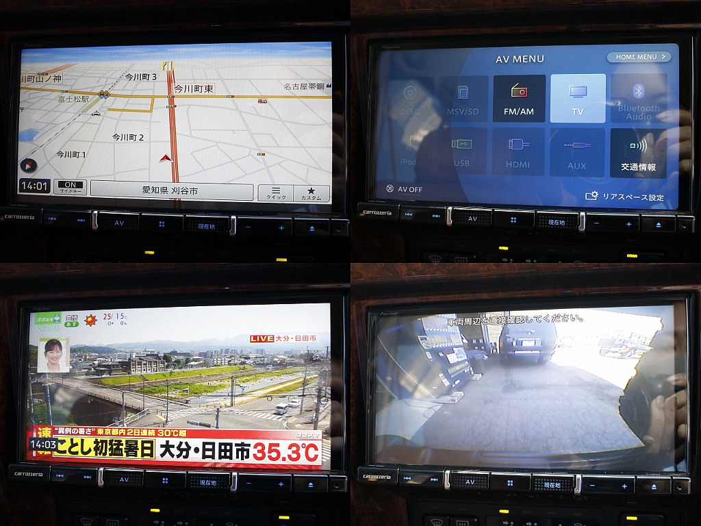カロッツェリアナビをインストール済み！Bluetooth接続、TV視聴、安心のバックカメラも付いていますので、初期費用を抑えることができます！