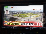 TV視聴可能！