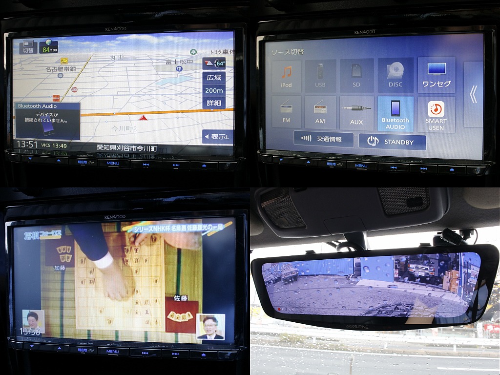 KENWOODナビをインストール済み！Bluetooth接続、TV視聴、安心のドライブレコーダー搭載デジタルミラー付きで初期費用を抑えることができます☆