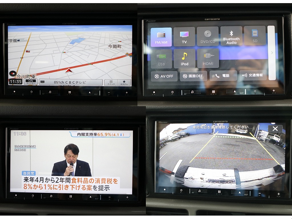 カロッツェリアナビをインストール済み！Bluetooth接続、TV視聴、安心のバックカメラも付いていますので、初期費用を抑えることができます！