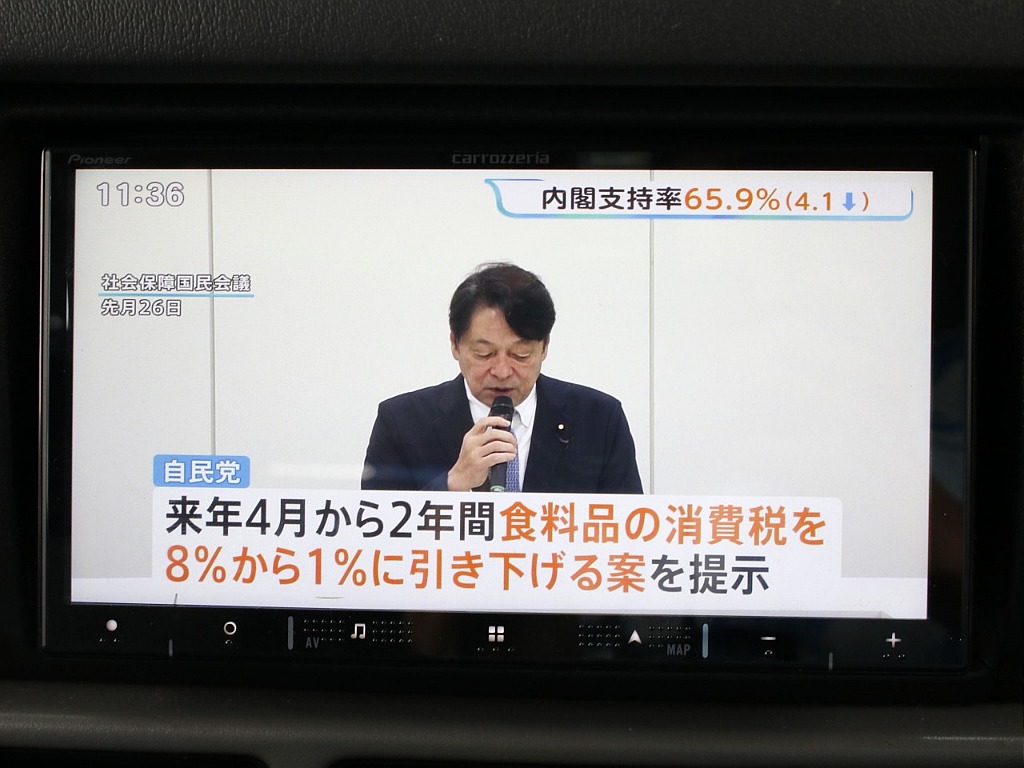 TV視聴可能！
