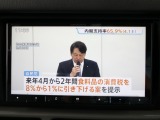 TV視聴可能！