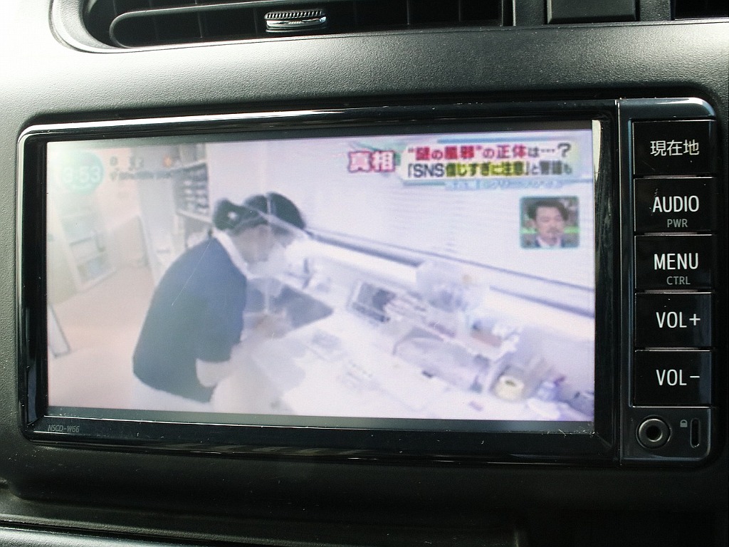 TV視聴可能