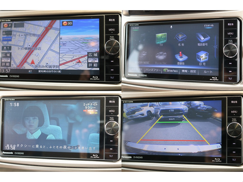 Panasonicストラーダナビ7インチをインストール済み！！
