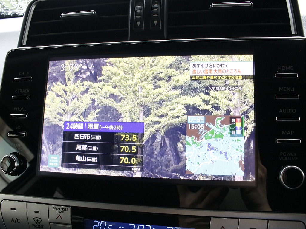 テレビも見られます！