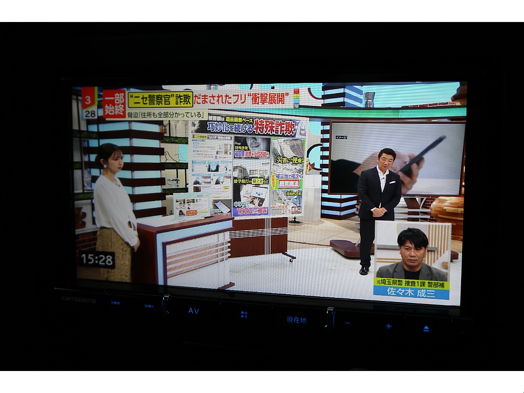 TV視聴可能！