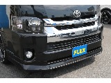 大人気なFLEXオリジナルフロントスポイラー付き♪(Delfinoline) 付けるだけでよりカッコイイ仕上がりに♪