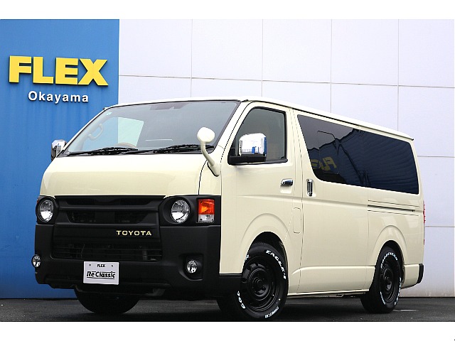 ハイエースバン 2.0 スーパーGL ロング
