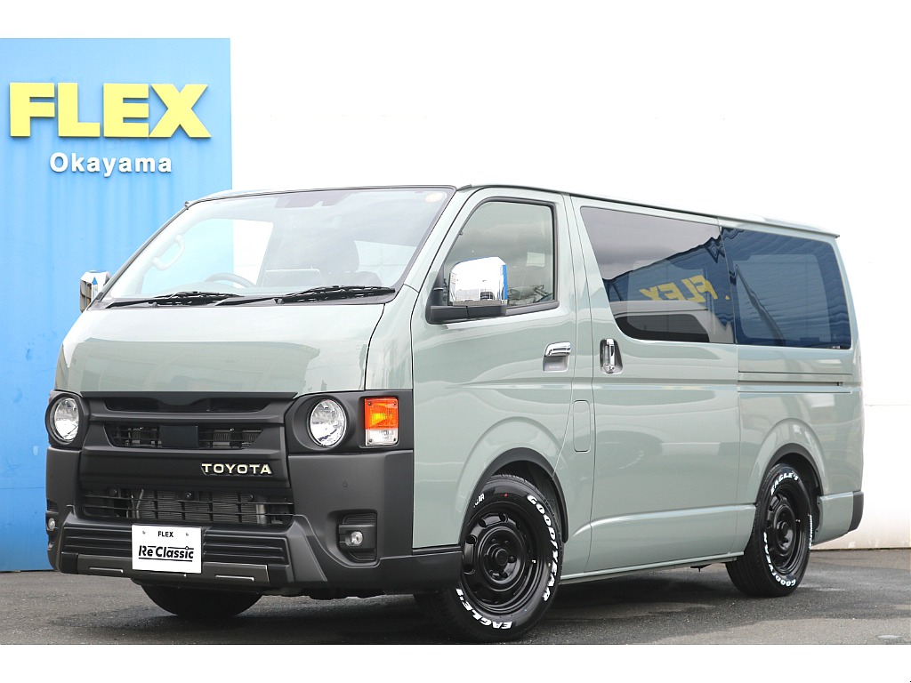 トヨタ&nbsp;ハイエースバン&nbsp;5ドアバン2.0スーパーGLロング&nbsp;【アースカラーPKG】【ReClassic】【買取車】&nbsp;岡山県