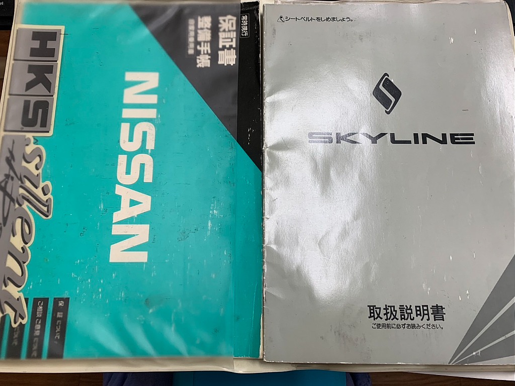 日産 スカイライン(49枚目)