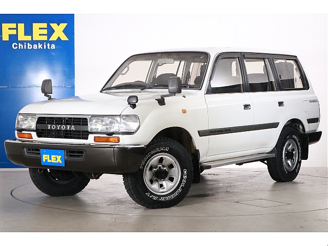 トヨタ ランドクルーザー80 4.5 VX 4WD(2552472068) | 車探しなら中古車・新車の専門店FLEX＜フレックス＞へ