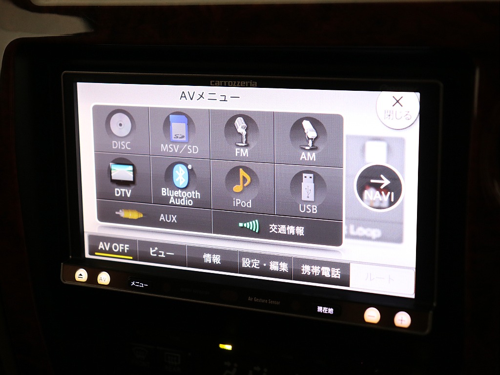 オーディオメニューはご覧の通り！