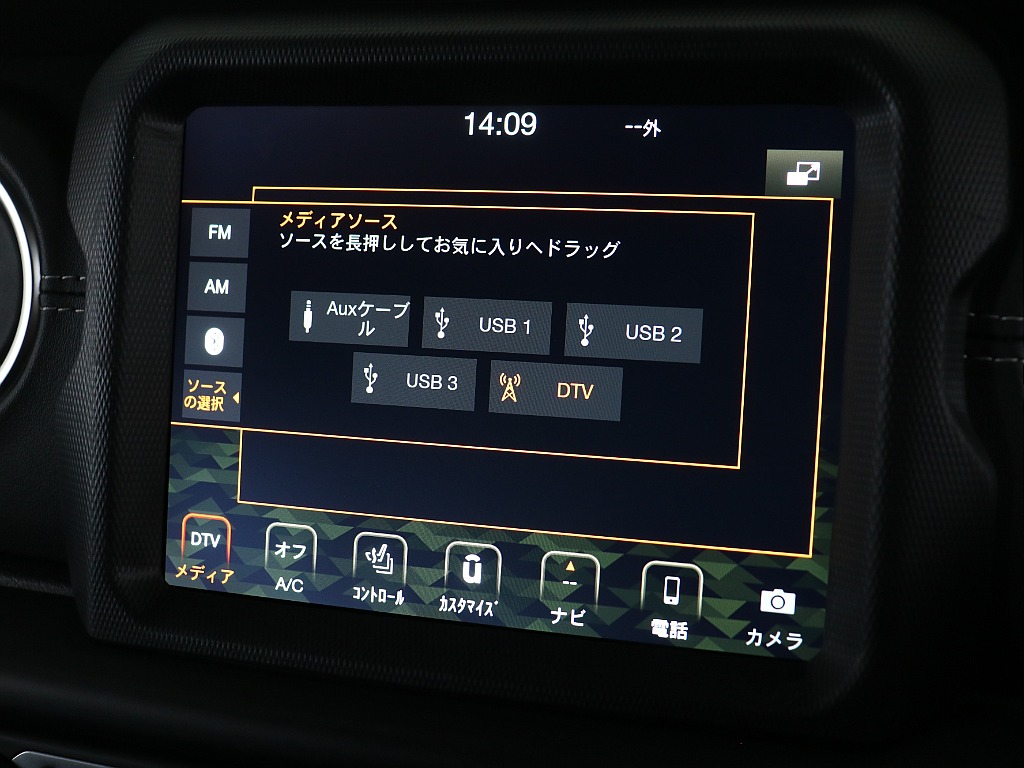 8.4インチ大型Uconnectタッチパネルナビ標準装備。地デジ、CarPlayにも対応！