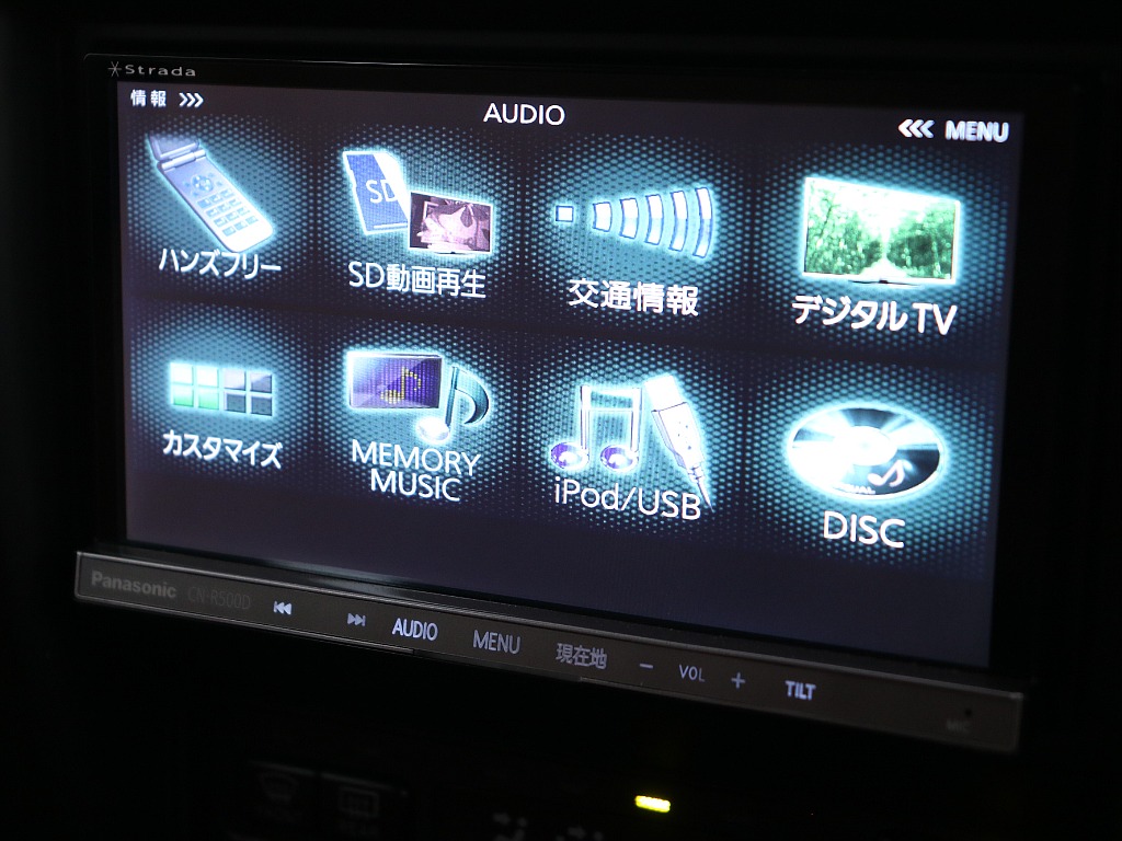 オーディオメニューはご覧の通りです！