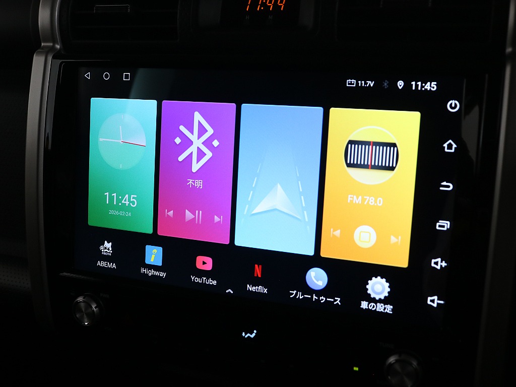 後付け取付のアンドロイドナビインストール済み！高額なカスタムアイテム！