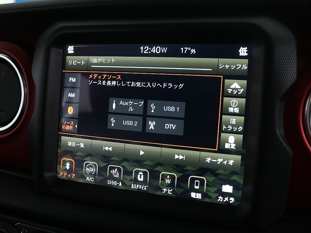 オーディオメニューはご覧の通りです！