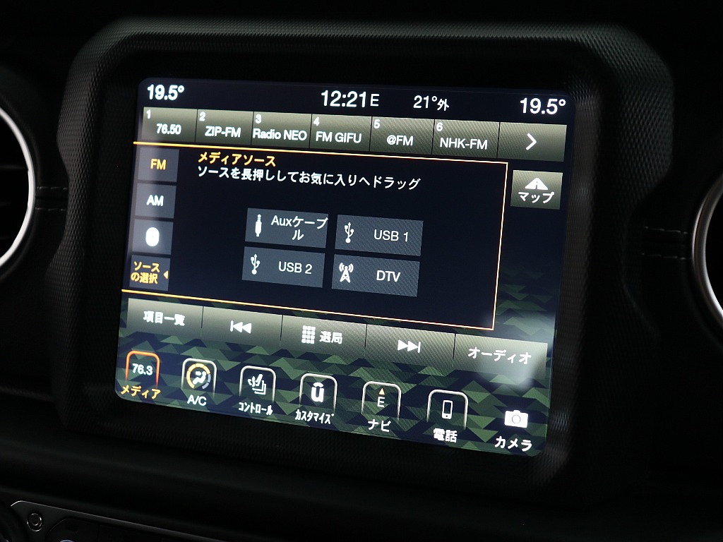 オーディオメニューはご覧の通り！