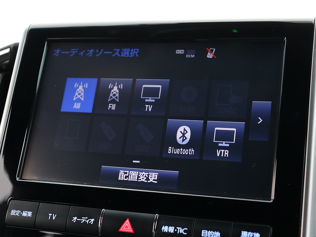 オーディオメニューはご覧の通り！