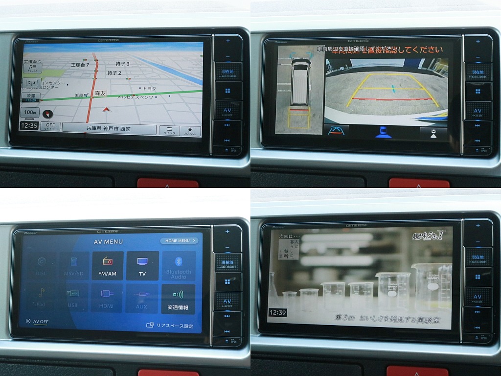 カロッツェリアSDフルセグナビを搭載！　ナビとしては勿論、オーディオや映像モニターとしてもご活用頂けます。パノラミックビューモニターや、バックカメラの映像はナビモニターに描写されます。