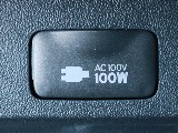 あると便利なAC100V電源も設置されています。携帯電話等のモバイル端末の充電などにご活用頂けます。