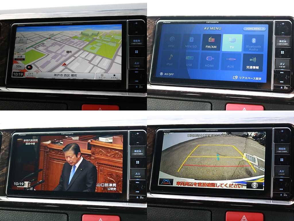 カロッツェリアSDフルセグナビを搭載！　ナビとしては勿論、オーディオや映像モニターとしてもご活用頂けます。バックカメラやパノラミックビューモニターの映像はナビモニターに出力されます。