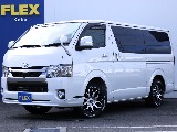 トヨタハイエースバン厳選仕入れ 中古車画像