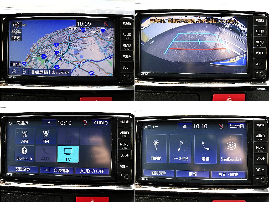 純正ナビにはバックカメラ付き