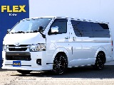 トヨタ ハイエースバン 5D2.8DTスーパーGLダークプライムⅡL 4WD 厳選仕入れ 兵庫県