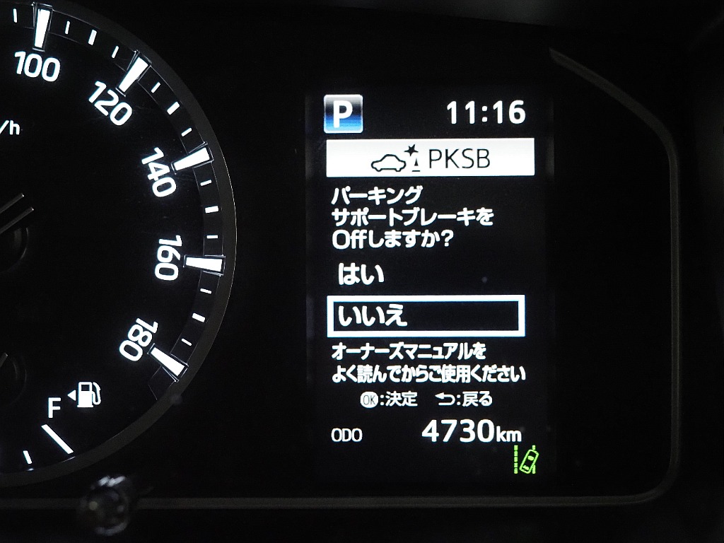【R6年ハイエースVダークプライムⅡディーゼル４WD・パナ１０インチナビ】両側パワスラ・サイドバー【全国納車可能】