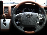 オリジナル黄木目ウッドコンビハンドル