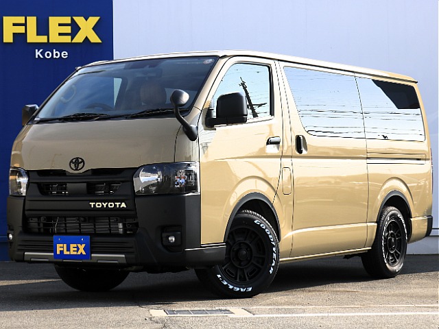 ハイエースバン 2.0 スーパーGL ロング