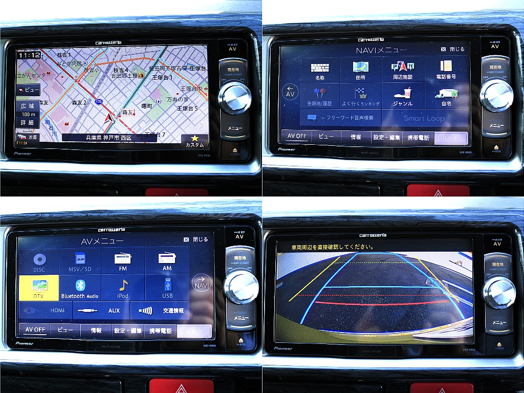 カロッツェリア製ナビ