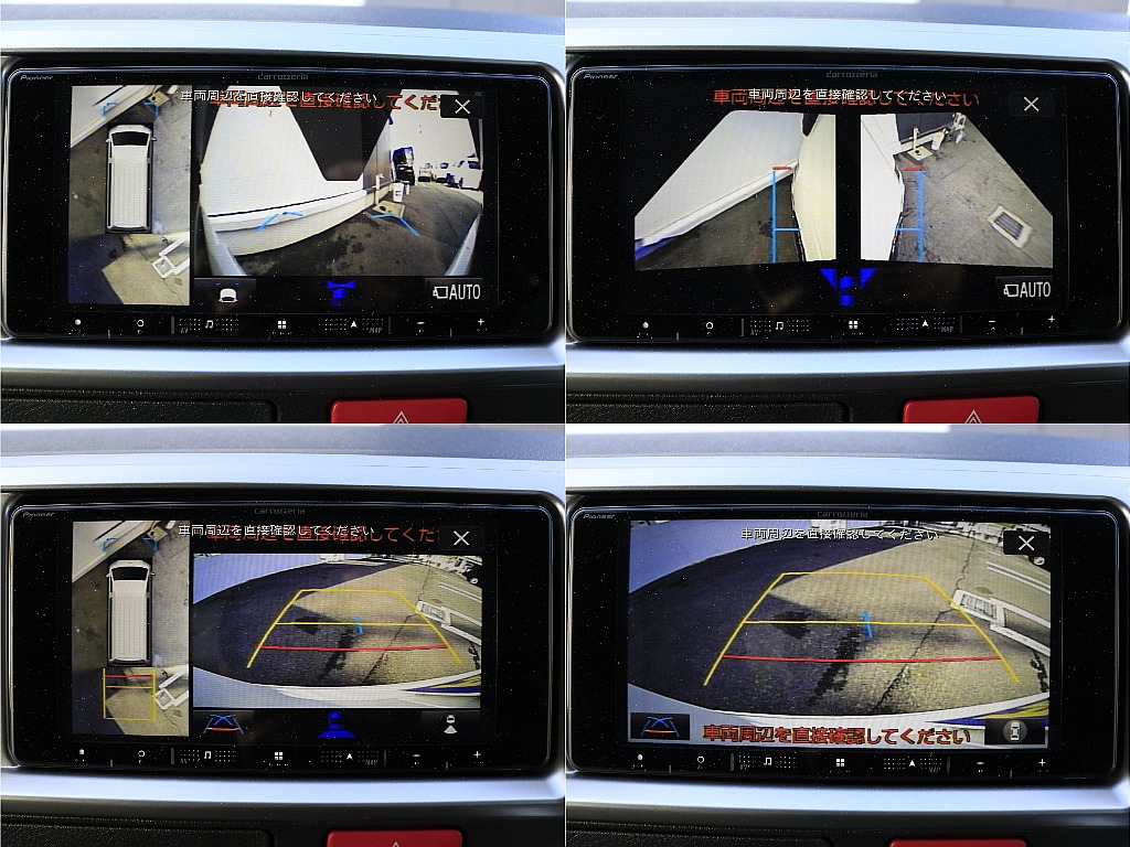 最新のナビにはパノラミックビューモニター付き