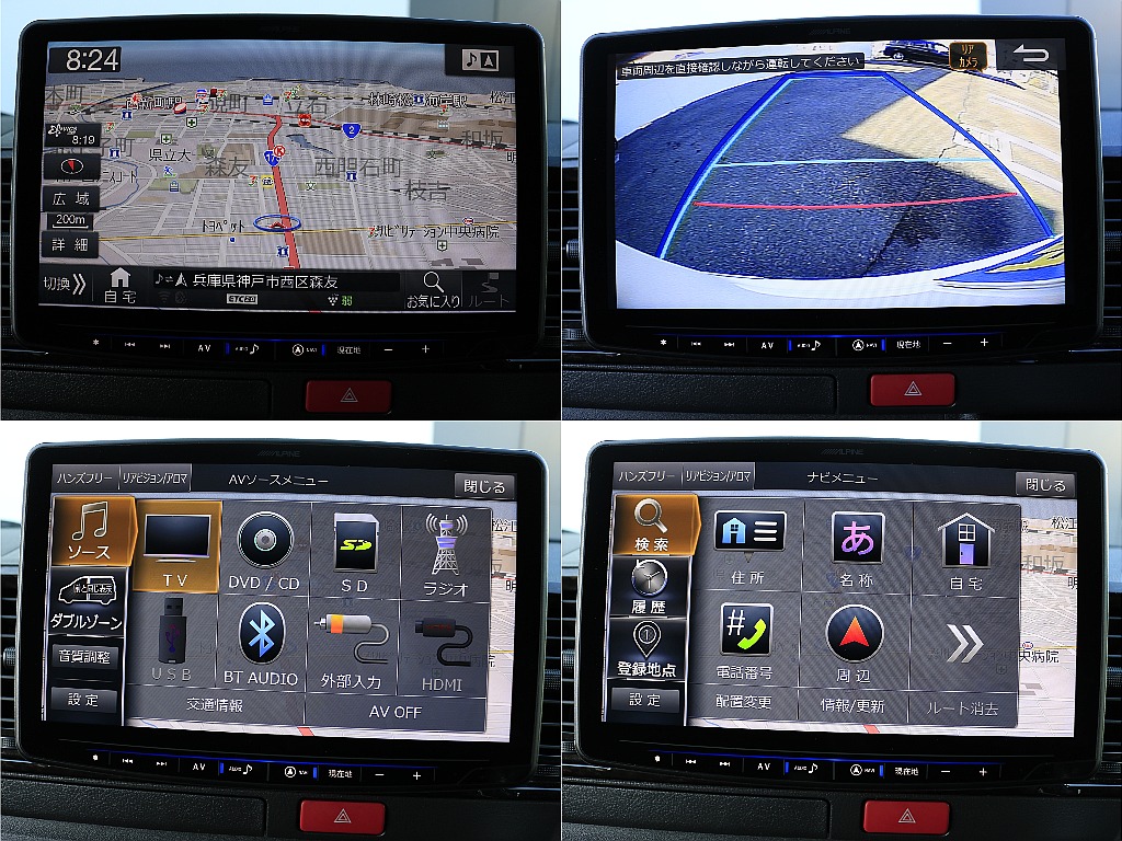 アルパイン製Big-x11ナビ