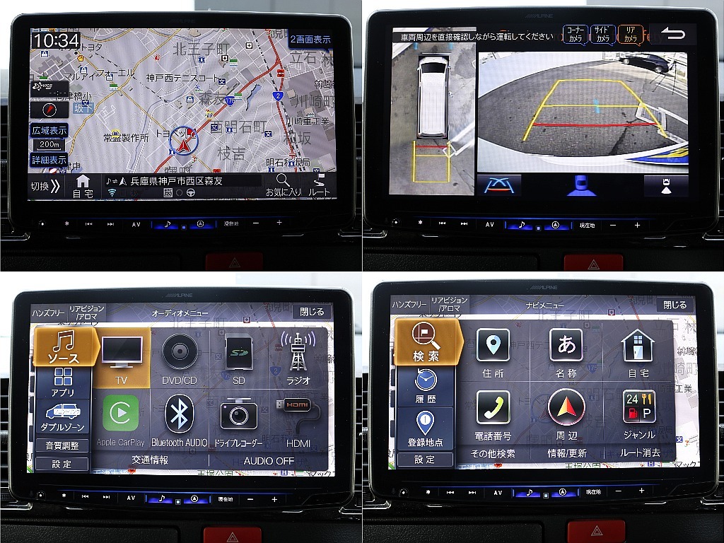 Big-x11ナビにはパノラミックビューモニター付き