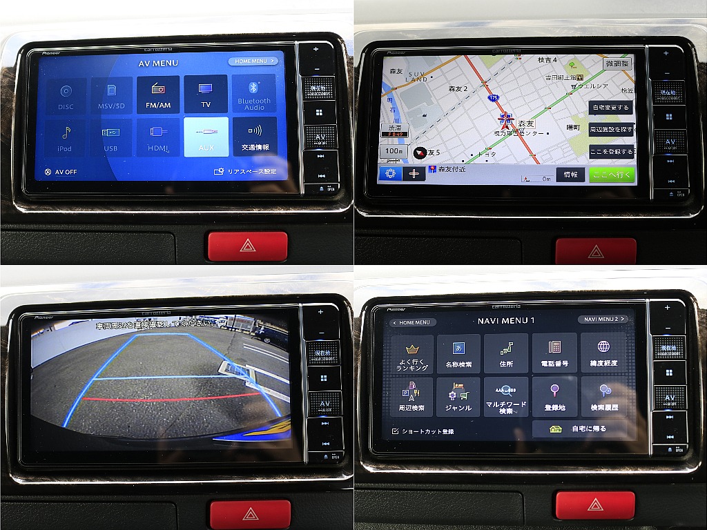 トヨタ ハイエースバン(3枚目)